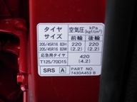 クリックすると画像が拡大します